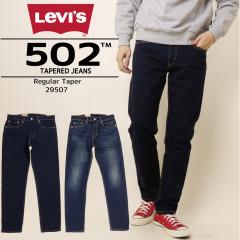 Levi�fs LEVI�fS ���[�o�C�X �e�[�p�[�h �f�j�� �W�[���Y 29507 Regular Taper �X�g���b�` �p���c �����Y �J�W���A�� �e�[�p�[�h�p���c