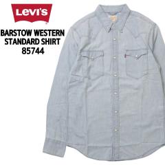 LEVI�fS ���[�o�C�X �����V���c �o�[�X�g�D�[ �E�F�X�^���V���c �V�����u���[ 85744 ��100�� �����Y �E�G�X�^�� �X�i�b�v�{�^�� 85744006