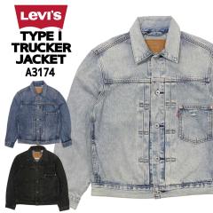 Levi�fs LEVI�fS ���[�o�C�X G�W���� �f�j�� �W���P�b�g A3174 TYPE I �g���b�J�[�W���P�b�g �A�E�^�[ �����Y �A���J�W ��탂�f���g���b