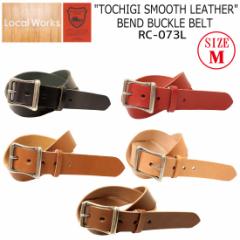 LOCAL WORKS [J[NX RC-073L TOCHIGI SMOOTH LEATHER BEND BUCKLE BELT MTCY Ȗ؃X[XU[ xhobNxg  v