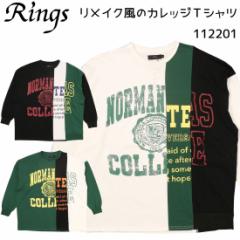 RINGS OX CN JbW  sVc 112201 Y fB[X jZbNX 45 90 99