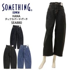 SOMETHING �T���V���O HANA �^�b�N �J�[�u �e�[�p�[�h  �f�j�� �p���c �X�g���b�` SEA880 ���f�B�[�X �{�g���X ���C�h�V���G�b�g �̌^�J