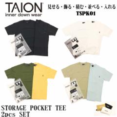 TAION ^CI TSPK01 STORAGE POCKET TEE 2pcs SET UNISEX N[lbN|PbgTVc2Zbg POCKET TEE 2PCS PACK TEE