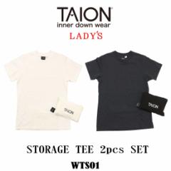 fB[X TAION ^CI WTS01 STORAGE TEE 2pcs SET N[lbN TVc2Zbg 2 PCS PACK TEE pbNTEE