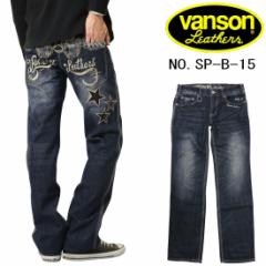 VANSON o\ W[Y tCOGu X^[ fjpc hJ USEDH Xg[g SP-B-15 AJW CfBS 