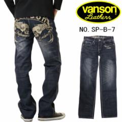 VANSON o\ W[Y EBOXJ hJ USEDH fj Xg[g SP-B-7 AJW CfBS  