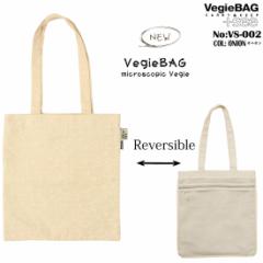 VegieBag +see xWobOvXV[ VS-002 microscopic Vegie g[gobO o[Vu }CNXR[v i` JWA I