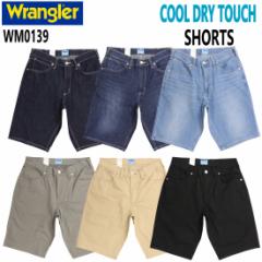 O[ Wrangler t  V[gpc COOL Xgb` WM0139 W[Y Y  fj COOL hC^b`