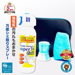 J[ybgN[i[ ꗎƂ ɑΉI New Super3S GOLD^Cv (240ml/4_Zbg)  O~ \t@ }bg [{̃ze