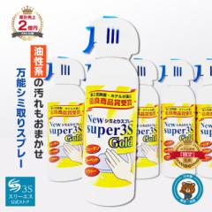 J[ybgN[i[ ꗎƂ ɑΉI New Super3S GOLD^Cv (240ml/6{Zbg)  O~ \t@ }bg [{̃ze