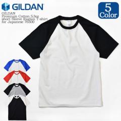 yS~XLzGILDAN M_ Premium Cotton 5.3oz short Sleeve Raglan T-shirt for Japanese 76500 v~A EgRbg 5.3I