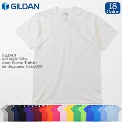 yS~XLzGILDAN M_ soft style 4.5oz short Sleeve T-shirt for Japanese GL63000 \tgX^C Rbg 4.5IX  TV