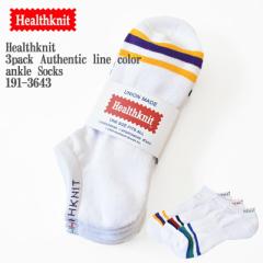 Healthknit wXjbg pennant one point basic 3pack ankle Socks 191-3680 yig hJ x[VbN  3P AN Xj[J[ \