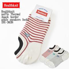 Healthknit wXjbg waffle Thermal 3pack border ankle sneakers Socks TbNX/bh/O[ 191-3638 T[} bt {[