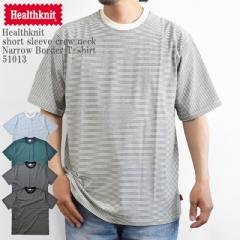 yKizyVFzHealthknit wXjbg short sleeve crew neck Narrow Border T-shirt 51013 N[lbN i[{[_[TV