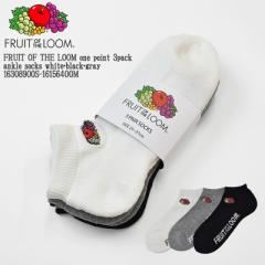 yS/MWJzFRUIT OF THE LOOM t[cIuU[ one point 3pack ankle socks 16308900S-16156400M |Cg hJ Ԃ 