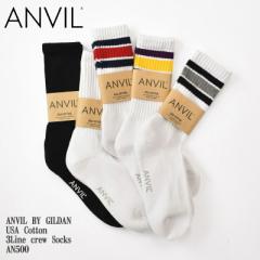 ANVIL BY GILDAN Ar oC M_ USA Cotton 3Line crew Socks AN500 USRbg n 3C N[   XP[^[ Xj[J