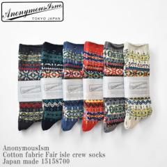 AnonymousIsm Amj}XCY Cotton fabric Fair isle crew socks Japan made 15158700 Rbg tFAC N[\bNX  { 