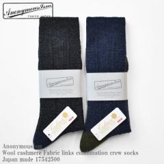 AnonymousIsm Amj}XCY Wool cashmereFabric links combination crew socks Japan made 17542500 JV~NX Rr N