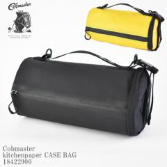 Cobmaster Ru}X^[ kitchenpaper CASE BAG 18422900 Lb`y[p[ P[X LsO |[` Xg[W    xA S 