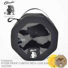 Cobmaster Ru}X^[ WATER PROOF CAMPING HEXA CASE BAG 18423400 EH[^[v[t wLT P[X LsO |[` Xg[