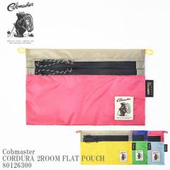 Cobmaster Ru}X^[ COB CORDURA 2ROOM FLAT POUCH 80126300 R[f 2[ tbg |[` 킢  Y fB