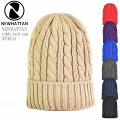 y7FWJzNEWHATTAN  j[nb^ cable knit cap NF3024 P[u jbg Lbv Y fB[X jZbNX