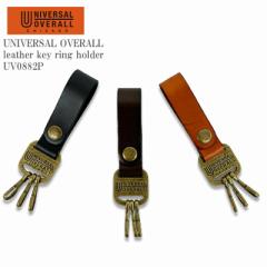 UNIVERSAL OVERALL jo[T I[o[I[ leather key ring holder UV0882P U[ L[z_[  O AJW Xg[g 