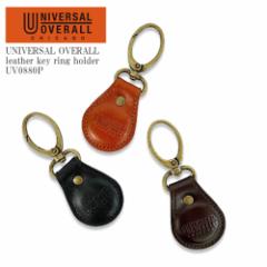 UNIVERSAL OVERALL jo[T I[o[I[ leather key ring holder UV0880P U[ L[z_[ O AJW Xg[g 