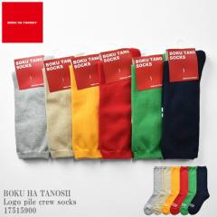 BOKU HA TANOSII {Nn^mVC  BT Logo pile crew socks 17515900  pC N[ \bNX tgS Y fB[X jZb