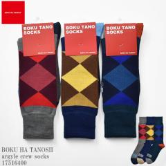 BOKU HA TANOSII {Nn^mVC  BT argyle crew socks 17516400 A[KC N[ \bNX S }`J[ Y fB[X  