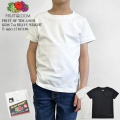 y110cm/130cm/150cmzyLbYzFRUIT OF THE LOOM t[cIuU[ KIDS 7oz HEAVY WEIGHT T-shirt 17167100 pack T LbY 7I