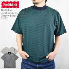 Healthknit wXjbg short sleeve mock neck Narrow Border T-shirt 51017  bNlbN i[{[_[TVc   Y 