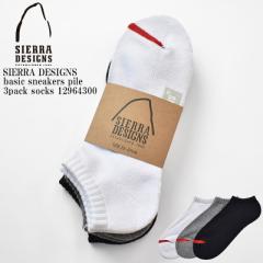 SIERRA DESIGNS VFfUC basic sneakers pile 3pack socks 12964300 x[VbN Xj[J[ Ԃ pC \bNX 3g 