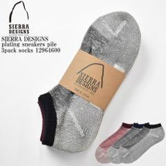 SIERRA DESIGNS VFfUCplating sneakers pile 3pack socks 12964600 Y͗l Rbg  Xj[J[ Ԃ pC \bNX