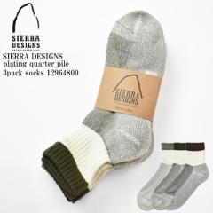 SIERRA DESIGNS VFfUC plating quarter pile 3pack socks 12964800 Y͗l Rbg  Xj[J[ NH[^[ pC \b