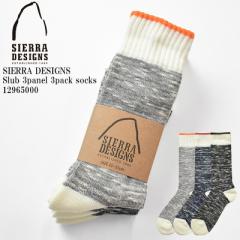 SIERRA DESIGNS VFfUC Slub 3panel 3pack socks 12965000 XuRbg 3pl  pC \bNX 3g Y fB[X 