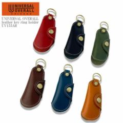 y6FWJzUNIVERSAL OVERALL jo[T I[o[I[ leather key ring holder UV155AR  Ȗ؃U[ L[z_[ O AJ