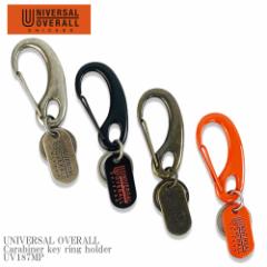 y4FWJzUNIVERSAL OVERALL jo[T I[o[I[ Carabiner key ring holder UV187MP Jri L[z_[ O AJW