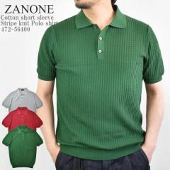 ZANONE Um[l Cotton short sleeve Stripe knit Polo shirt 472-56400 812487/ZM328 XgCv  Rbg jbg |  Jbg\