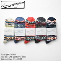 AnonymousIsm Amj}XCY fair isle JQ quarter Socks Japan made 17519900 tFAAC p^[ NH[^[ \bNX {