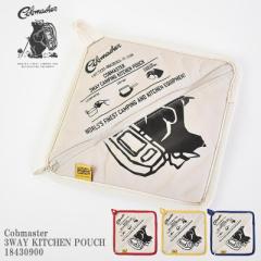 Cobmaster Ru}X^3WAY KITCHEN POUCH 18430900 Lb` |[` ~g |bg}bg P[X |[` M[^[Xg[u ܓ x