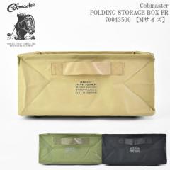 yMTCYzCobmaster Ru}X^[ COB FOLDING STORAGE BOX FR 70043500 tH_O Xg[W {bNX  ܂  oXPbg 