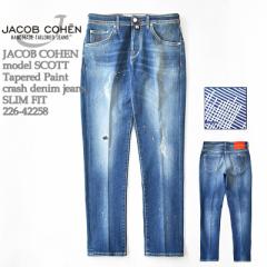 yKizJACOB COHEN RuR[G model SCOTT (J682) Tapered Paint crash denim jeans SLIM FIT 226-99912 XRbg yCg