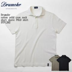 y30OFFzyKizDrumohr cotton solid crew neck short sleeve POLO shirt hA Rbg \bh  |Vc DTPL2