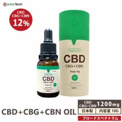 CBD { CBG  + CBNIC 12% 1200mg Vu[hXyNg Zx CannaTech e10g { @ hbv `L ey Ag