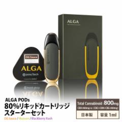 ALGA PODS 80% CBD J[gbW { ALGA F|CU[ X^[^[Zbg J[gbW 1g t Vu[hXyNg zN