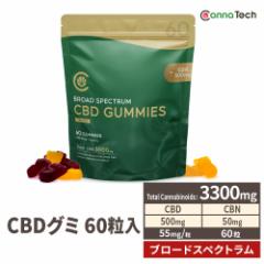 ygpz CBD O~ CBN z 60 3300mg CBD 3000mg CBN 300mg ( CBD 50mg CBN 5mg / )or CBD 3000mg ( CBD 50mg /) u[