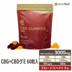 yCBGʁIz CBG O~ CBD z 60 3000mg CBG 1500mg CBD 1500mg ( CBG 25mg CBD 25mg /) u[hXyNg CannaTech cbd T