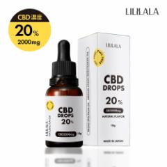 CBD 20%IC  LILILALA Zx CBD 2000mg e10g Y  @ u[hXyNg hbv `L ey Ag[